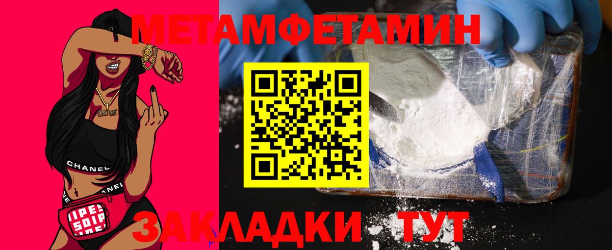 darknet официальный сайт  Amphetamine 98%  Вход с VPN  Волхов  Amphetamine 