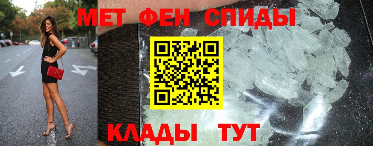 Амфетамин 97% Волхов
