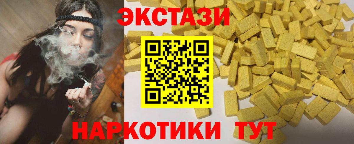 ЭКСТАЗИ Philipp Plein  Экстази mix  блэк спрут tor  Волхов  Вход с VPN  ЭКСТАЗИ 