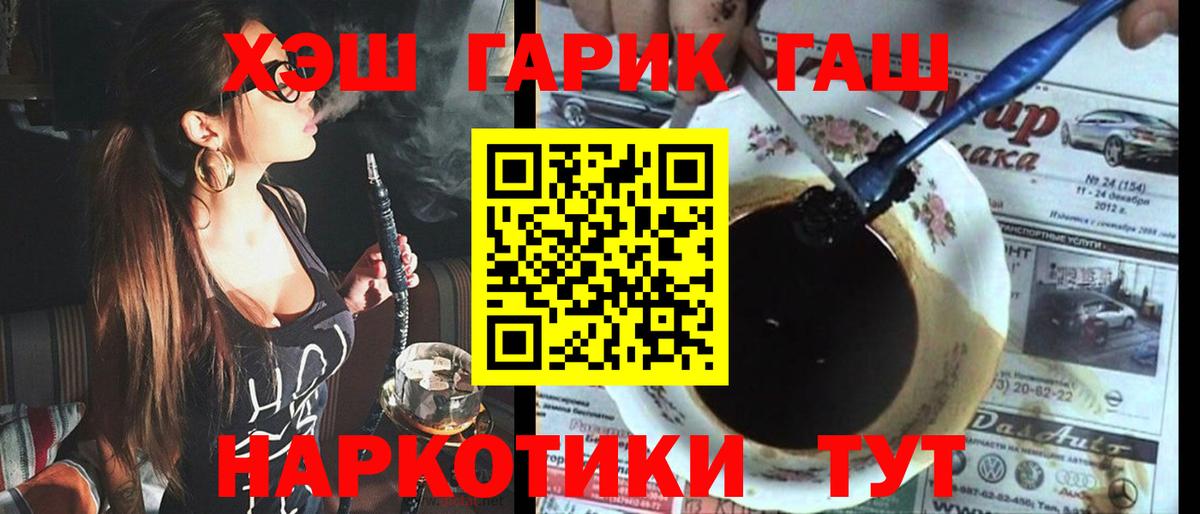 Волхов  Гашиш ice o lator  ГАШ hashish  Вход с VPN 