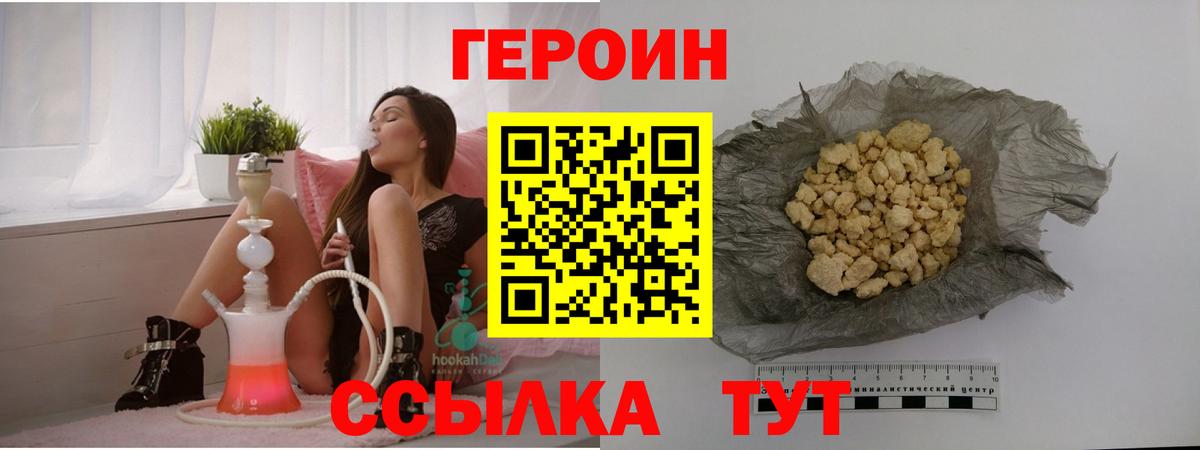 КОКАИН  Канабис  Вход с VPN  Волхов  A-PVP СК   Бошки Шишки  ГАШ  МДМА  КЕТАМИН  МЕФ   Цена 