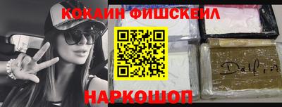 спайс Будённовск
