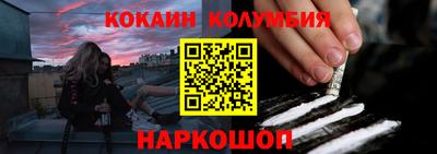 спайс Будённовск
