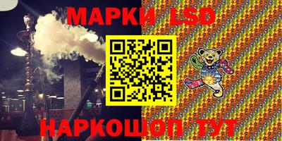 спайс Будённовск