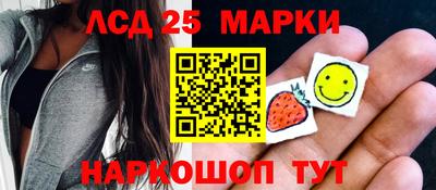 спайс Будённовск