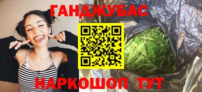 спайс Будённовск