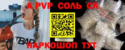 экстази Бугуруслан