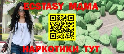 2c-b Бузулук