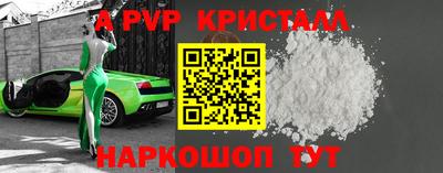 спайс Будённовск