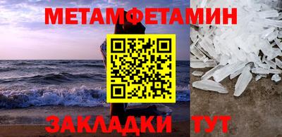 экстази Бугуруслан