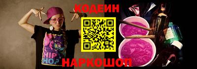 спайс Будённовск