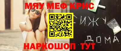 спайс Будённовск