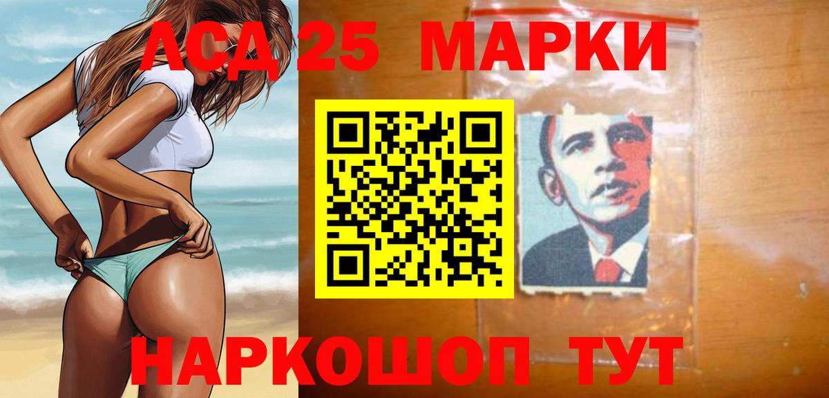 LSD-25 экстази ecstasy  Вход с VPN  Волхов 