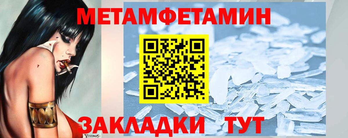 Волхов  Первитин винт  Вход с VPN  Первитин винт 
