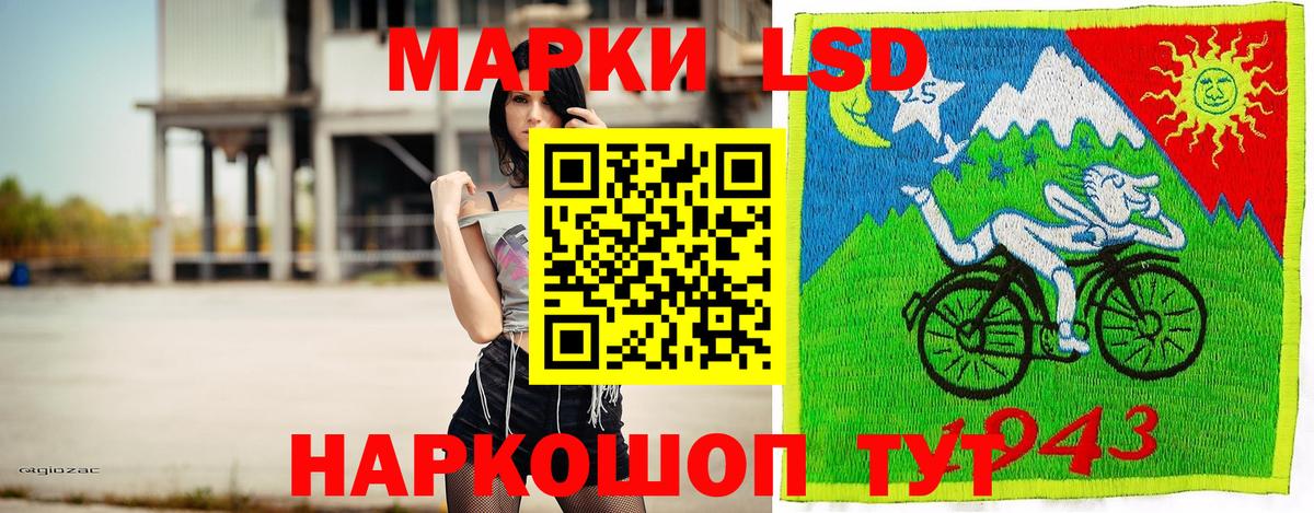 Марки 25I-NBOMe 1500мкг Волхов