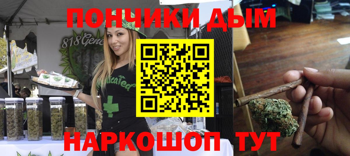 Шишки марихуана White Widow Волхов