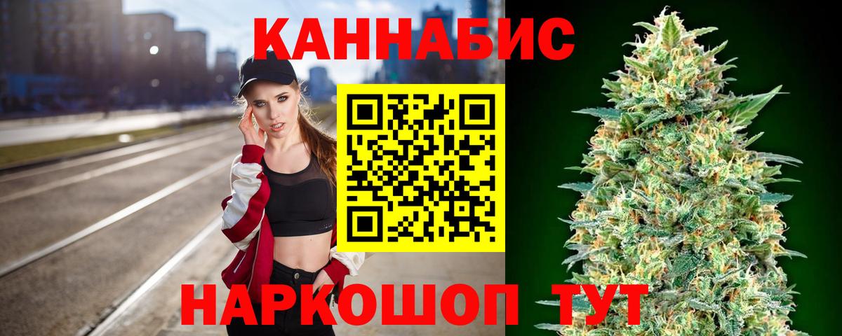 Марихуана гибрид  Вход с VPN  Марихуана семена  Волхов  Шишки марихуана Amnesia 
